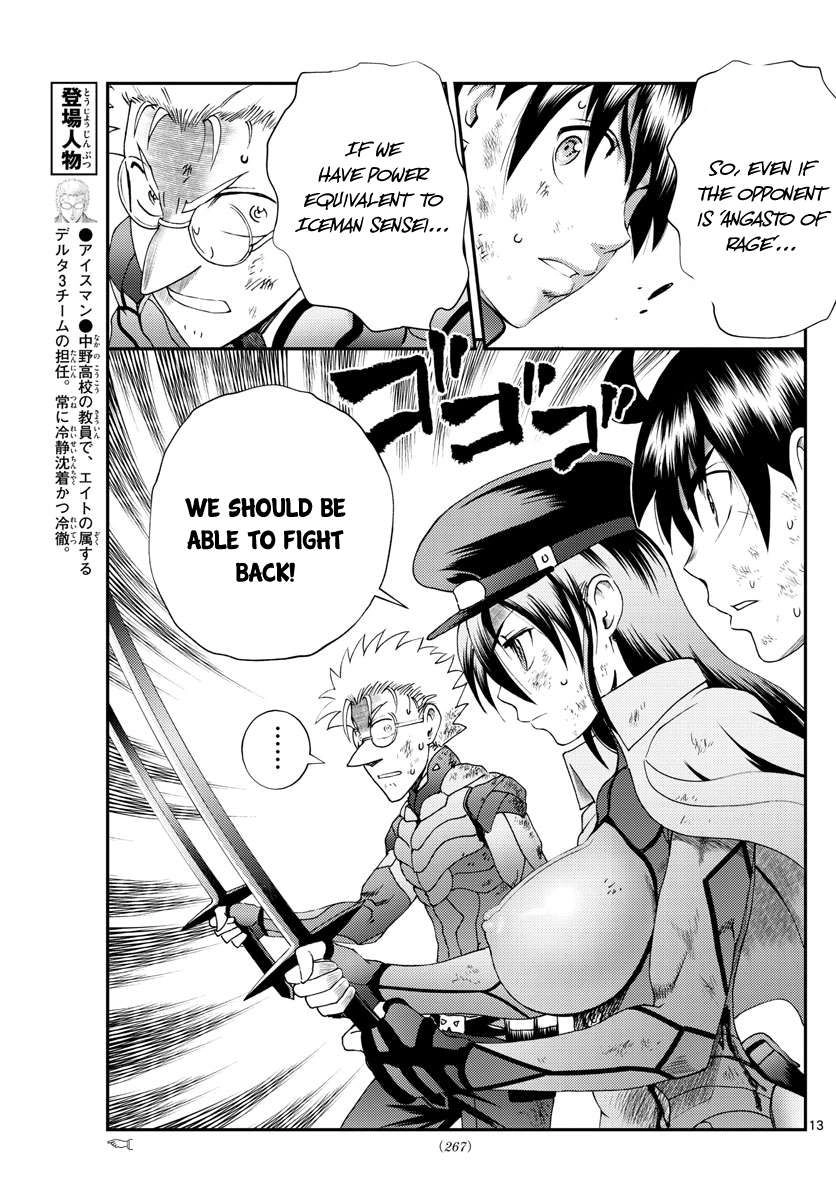 Kimi wa 008 Chapter 204 14